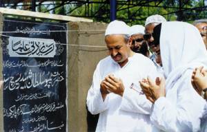 Moulana Abdul Karim Parekh inaugrated Hazrat  Tipu Sultan Research Centre at Gunjam.
