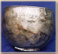 Silver Vessel Presented to Ranganatha Temple
